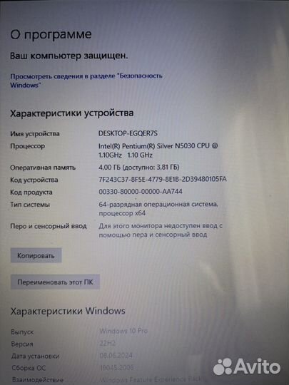 Шустрый ноутбук Acer Aspire 3 A317-32