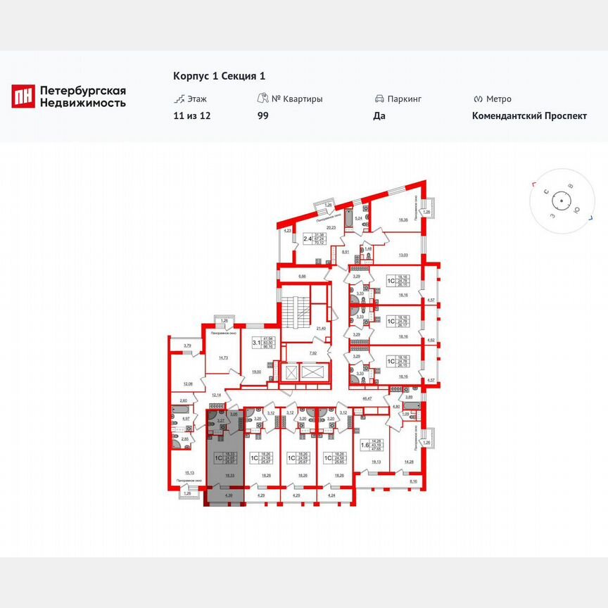 Квартира-студия, 24,7 м², 11/12 эт.