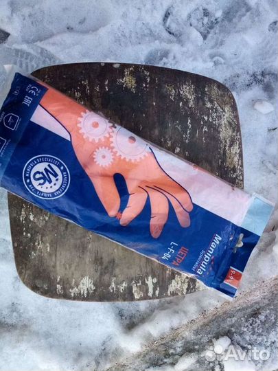 Резиновые перчатки