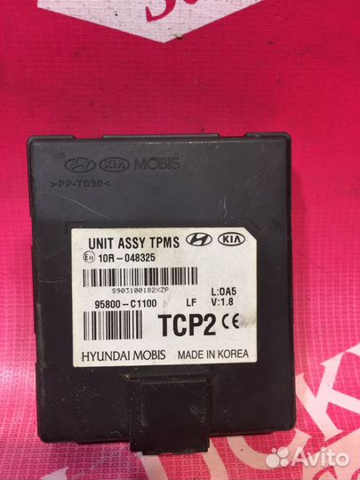 Блок контроля давления в шинах Hyundai Sonata 7