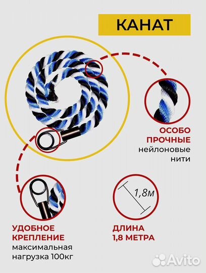 Спортивный детский комплекс для дачи