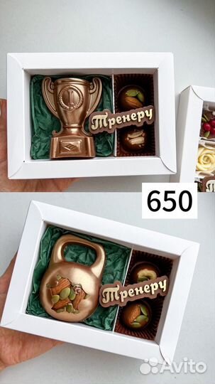 Подарок тренеру из бельгийского шоколада