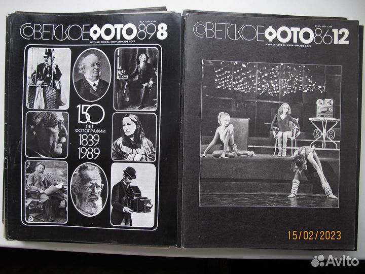 Журналы За рулём и Советское Фото
