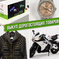 Свой человек в Москве,курьер,помощник, Москва