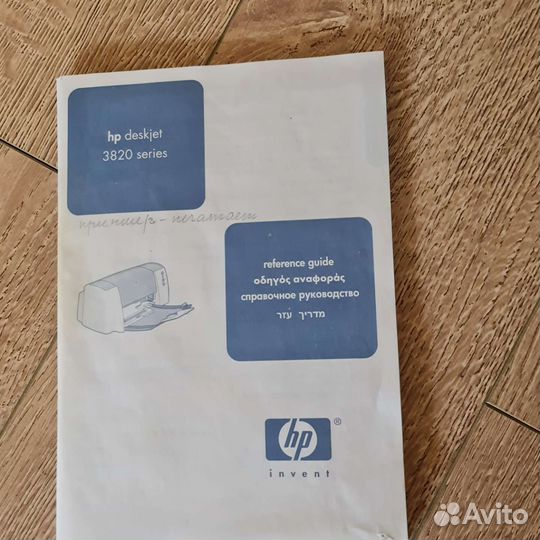 Принтер hp