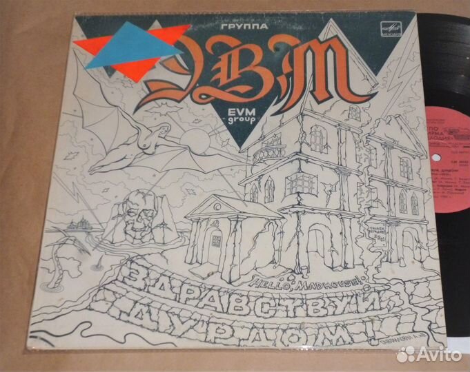 Виниловые пластинки -42 шт