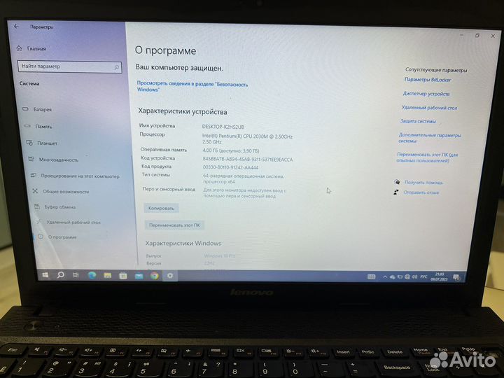 Ноутбук lenovo