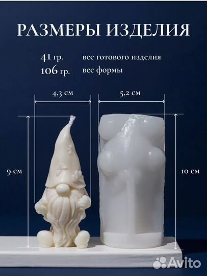 Набор силиконовых форм для мыла и свечей