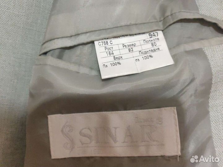 Мужской классический костюм размер 44-46