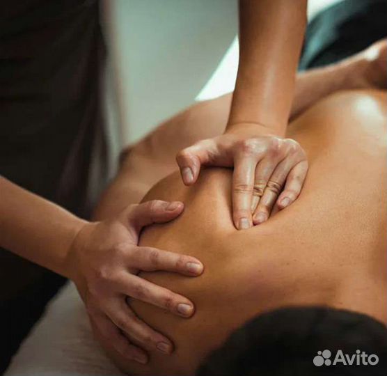 Массаж