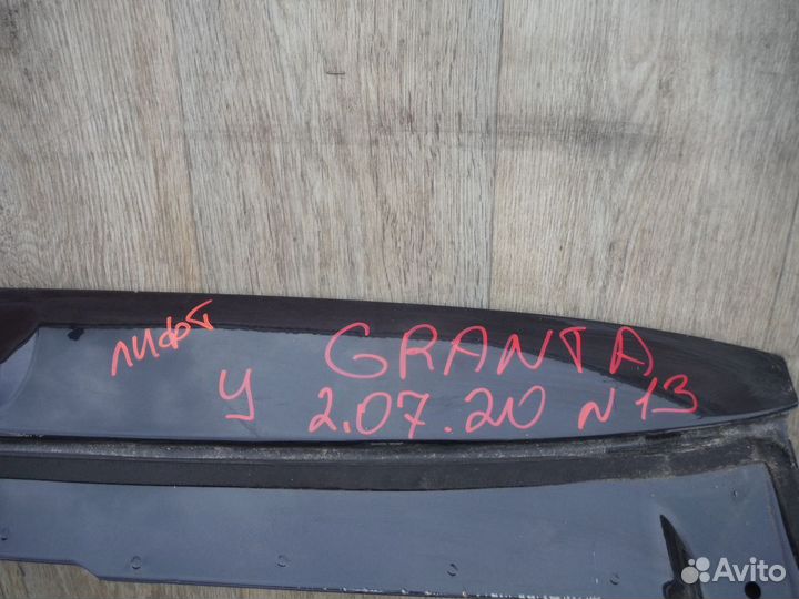 Крышка багажника (№13) LADA Granta 2017