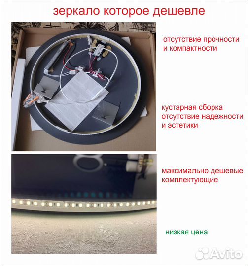 Зеркало в ванную с подсветкой