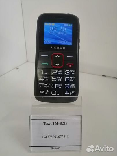Texet TM-B217