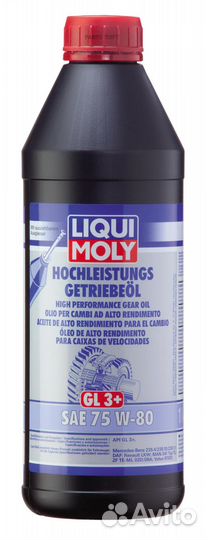 Liqui moly 4427 Снят, замена 7584 75W-80 GL3/GL4 h