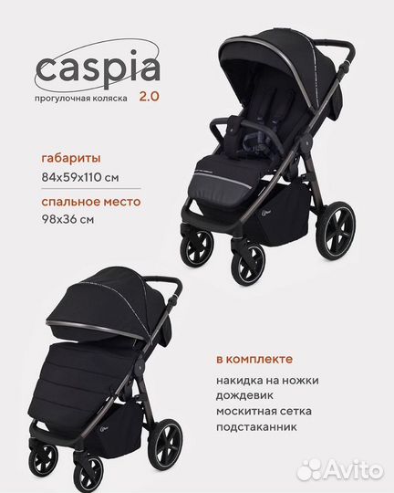 Коляскс прогулочная Rant Caspia 2.0 green