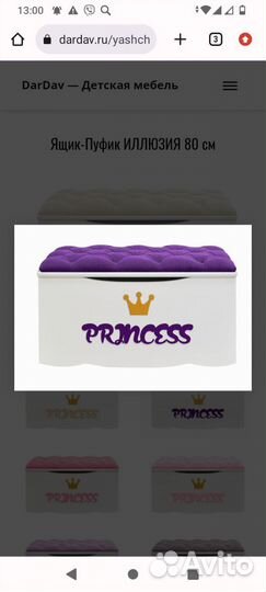 Комплект мебели для девочки от компании Дар Дав