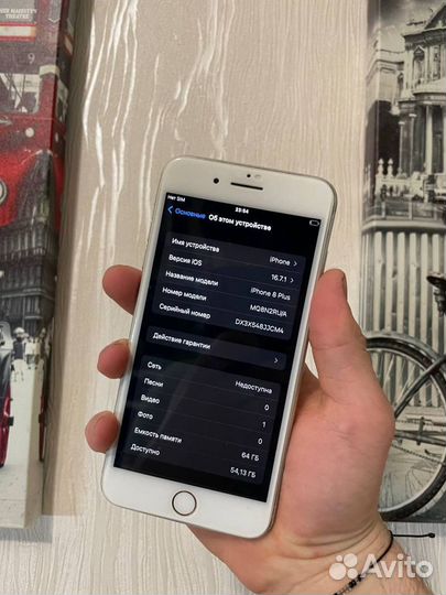 iPhone 8 Plus, 64 ГБ