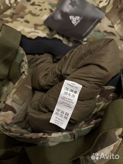 Костюм зимний вкпо 3.0 триада тко,размер 50-4(3)