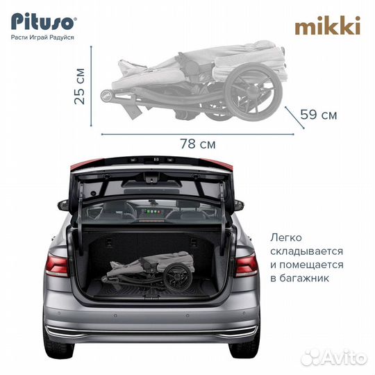 Коляска трансформер Pituso Mikki 3 в 1
