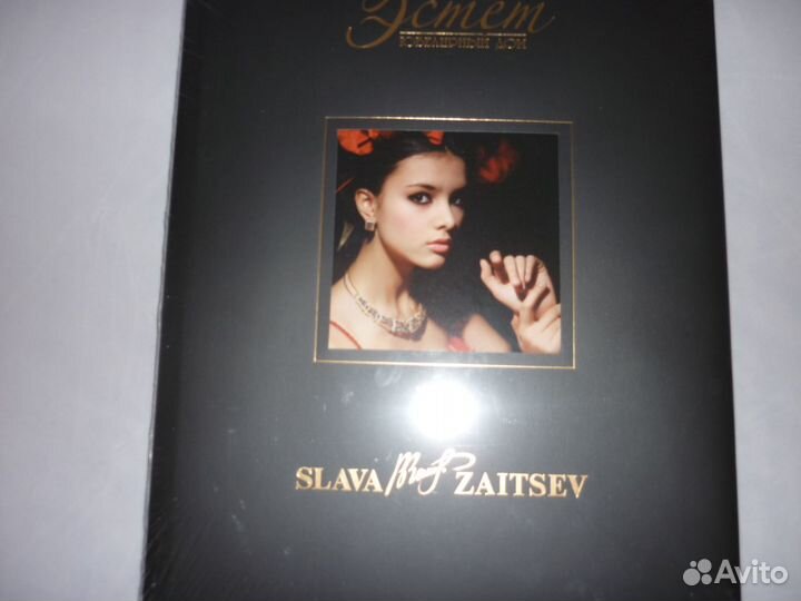 Слава Зайцев от Ювелирного Дома 