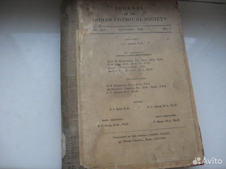 Книга дореволюционная