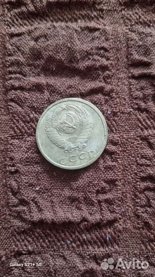 Монеты СССР