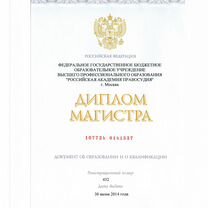 Бизнес Адвокат, Майкоп