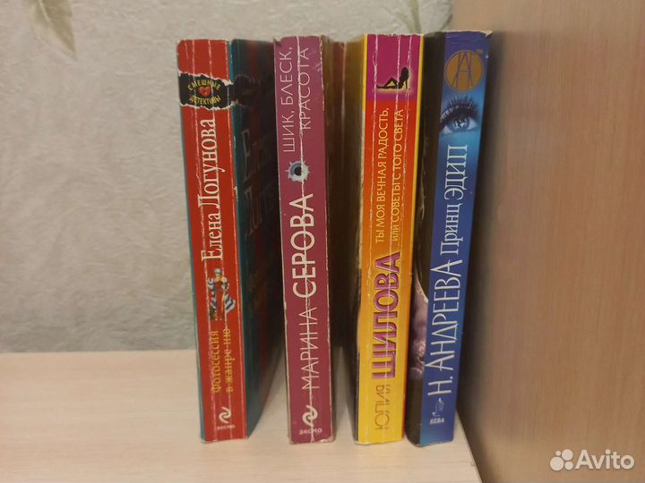 Книги детективы