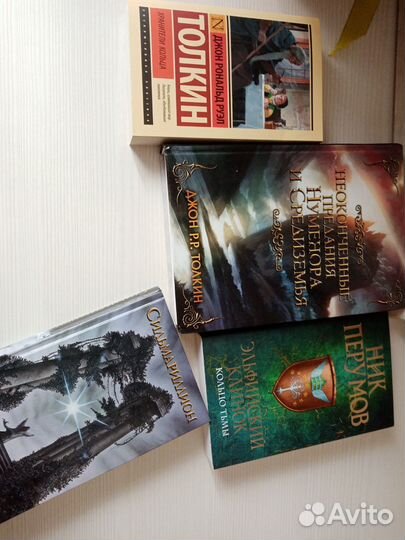 Книги Джона Толкина