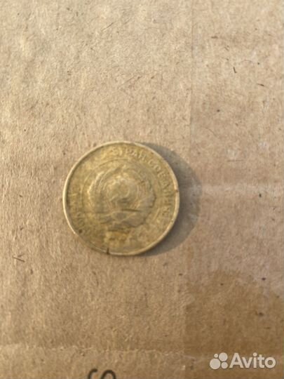 Монеты СССР