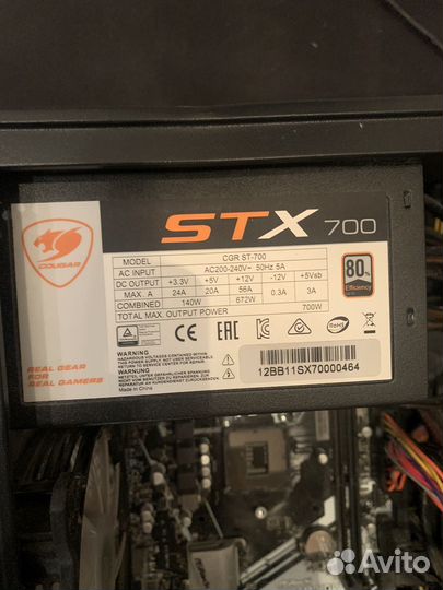 Блок питания 700w