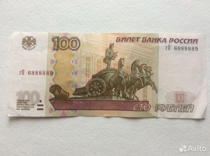 Купюры с красивыми номерами