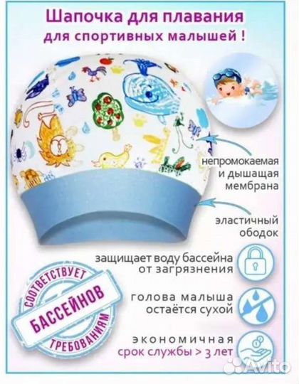 Плавки подгузник