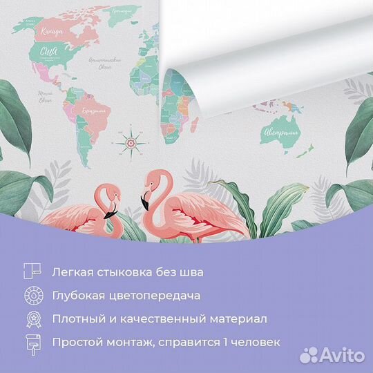 Авторские фотообои 