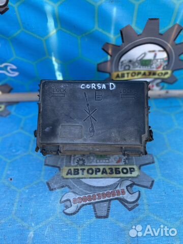 Блок предохранителей подкапотный Opel Corsa D