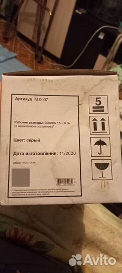 Матрас противопролежневый