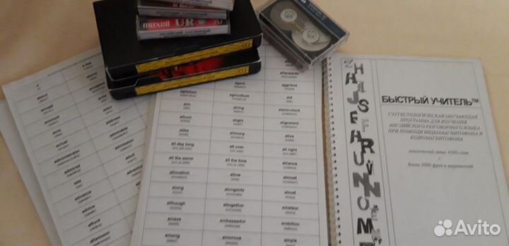 Учебная программа английского языка