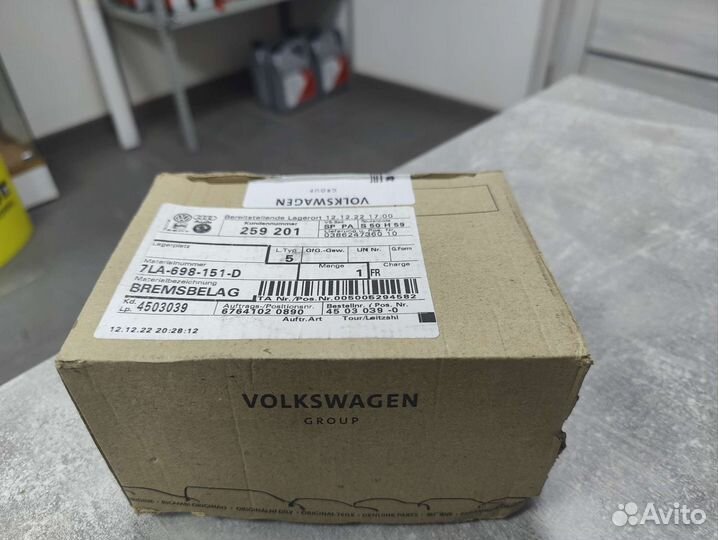 Оригинальные тормозные колодки Transporter T6