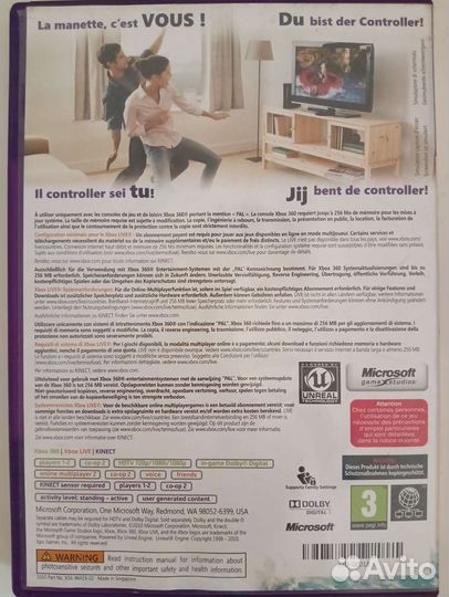 Диск на xbox 360