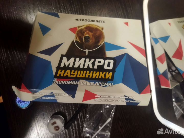 Микронаушник с пищалкой в аренду