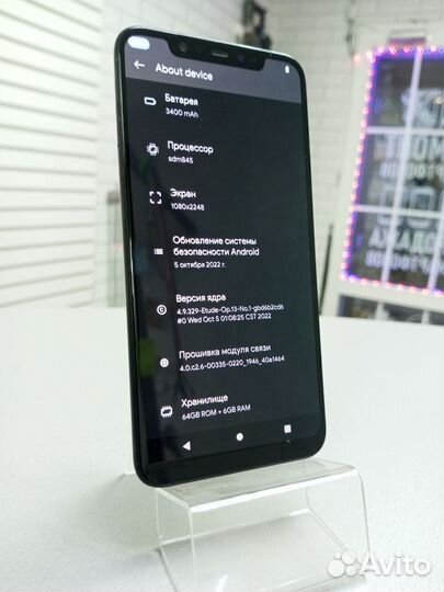 Xiaomi Mi 8, 6/64 ГБ