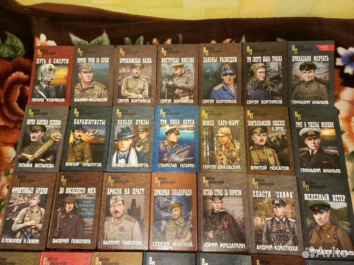 Вече военные приключения