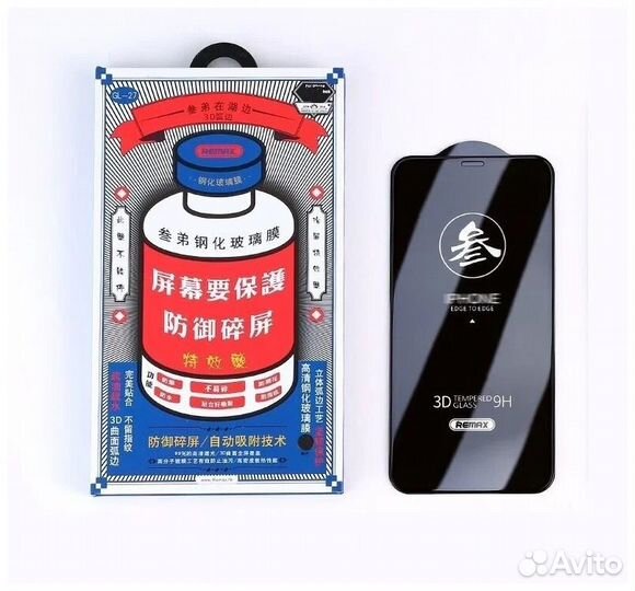 Защитные стекла remax