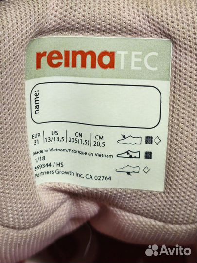 Детские ботинки Reima tec