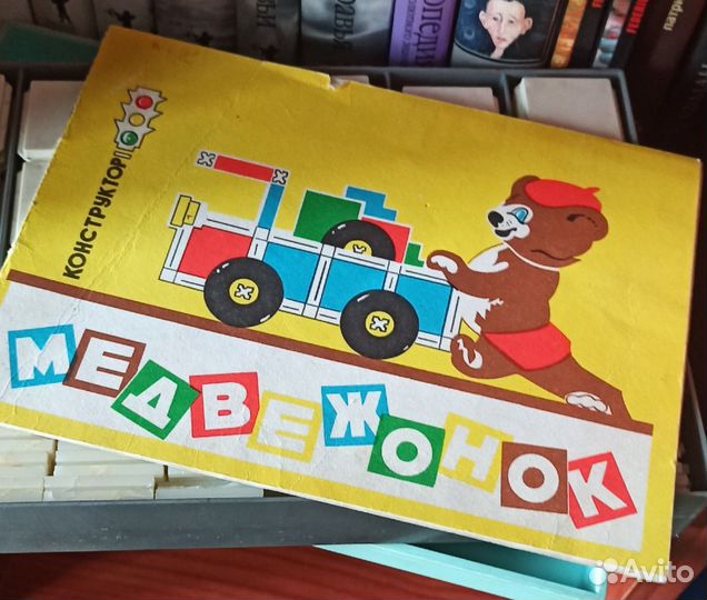 Конструктор 