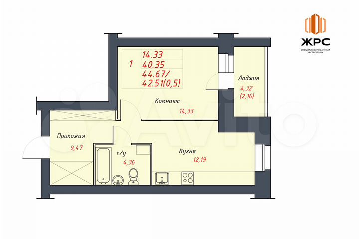 1-к. квартира, 42,5 м², 2/8 эт.
