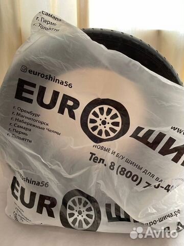 Пакеты для колес