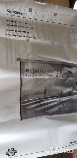 Экран для проектора с электроприводом