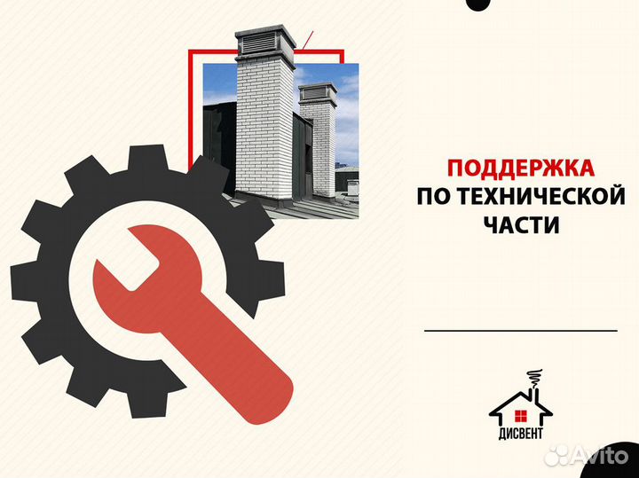 Высокодоходный бизнес- дисвент