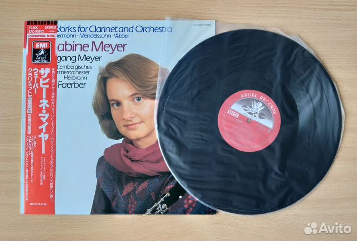 LP Sabine Meyer 